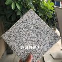 梧州芝麻白石材用途及优势介绍