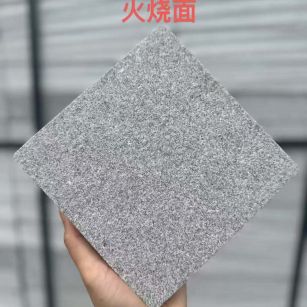 梧州 芝麻灰火烧面