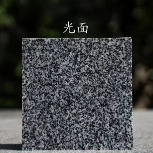 梧州 芝麻黑光面