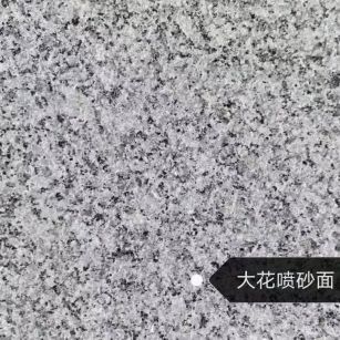 梧州 芙蓉白（芝麻白大花）荔枝面
