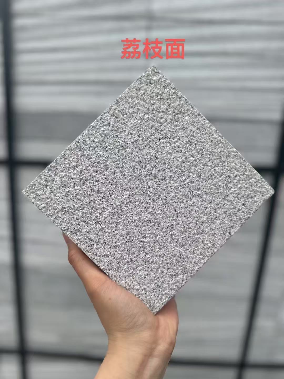 梧州 芝麻灰荔枝面