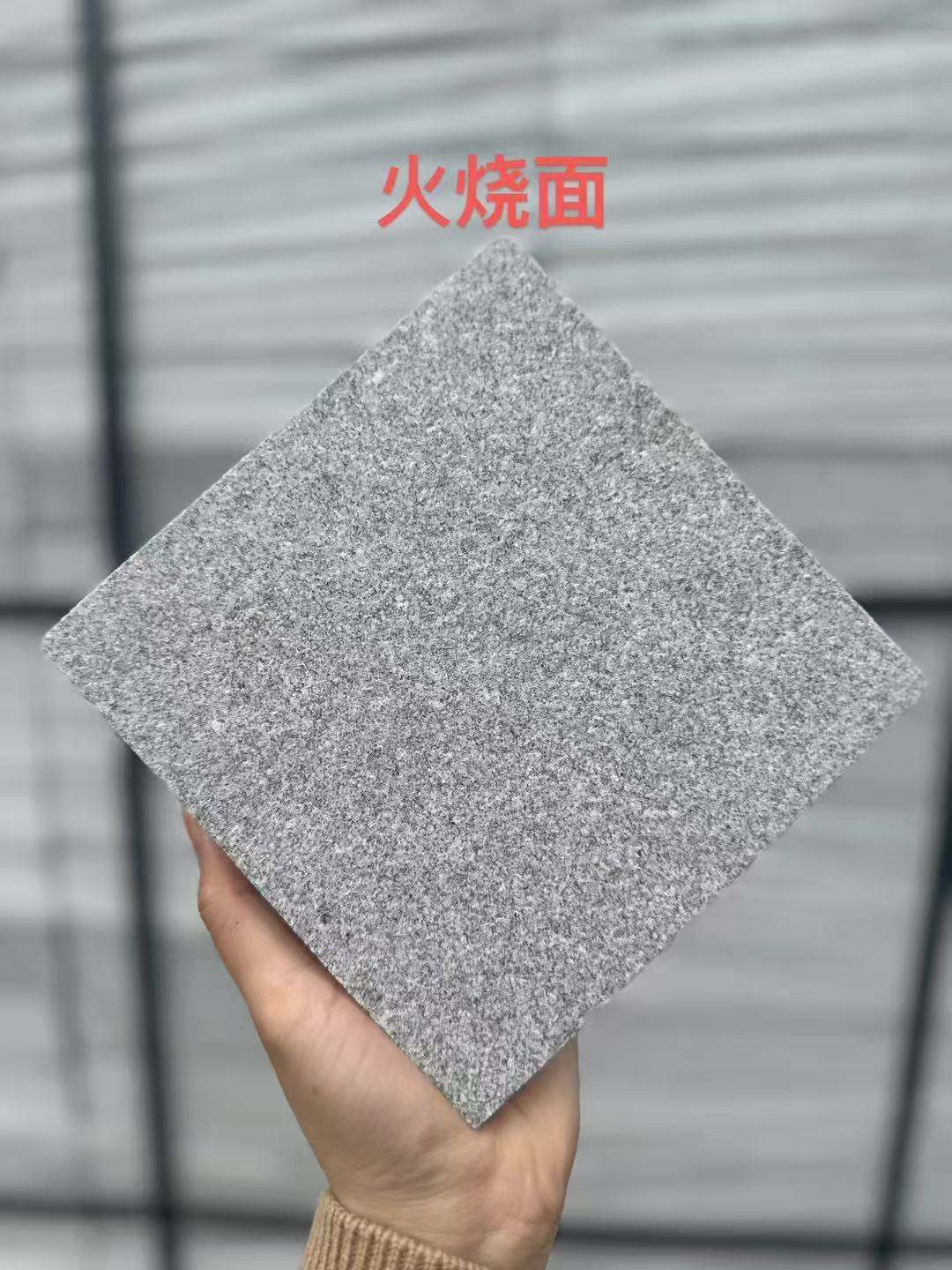 梧州 芝麻灰火烧面