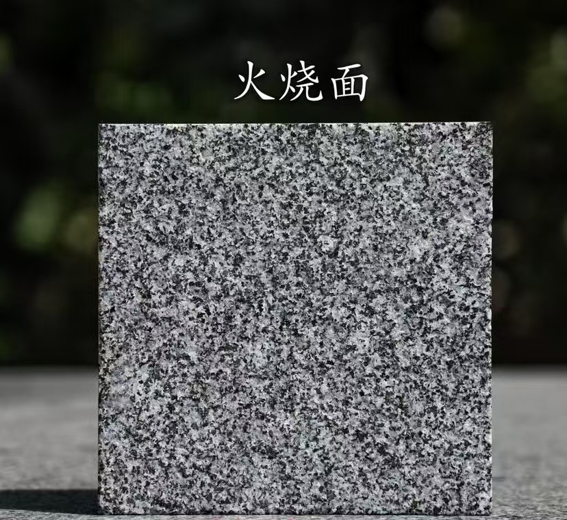 梧州 芝麻黑火烧面