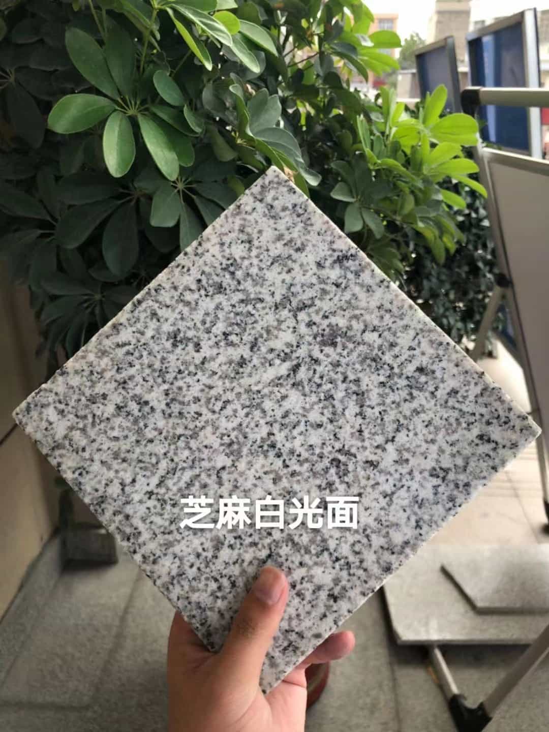 梧州芝麻白石材用途及优势介绍